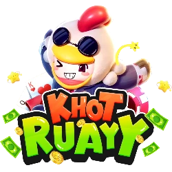 ทางเข้า KHOTRUAYY ล่าสุด เข้าเล่นได้ทุกอุปกรณ์